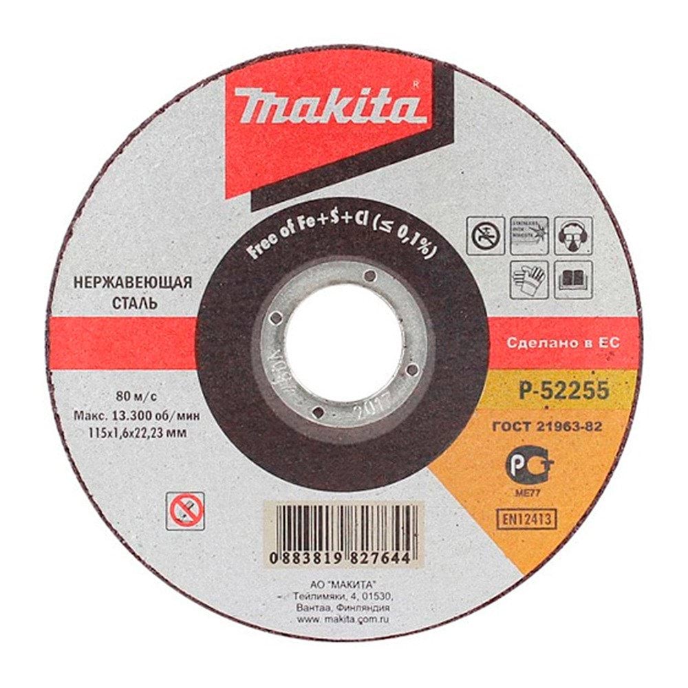 Disco de Corte 115mm Para Inox Makita P-52255
