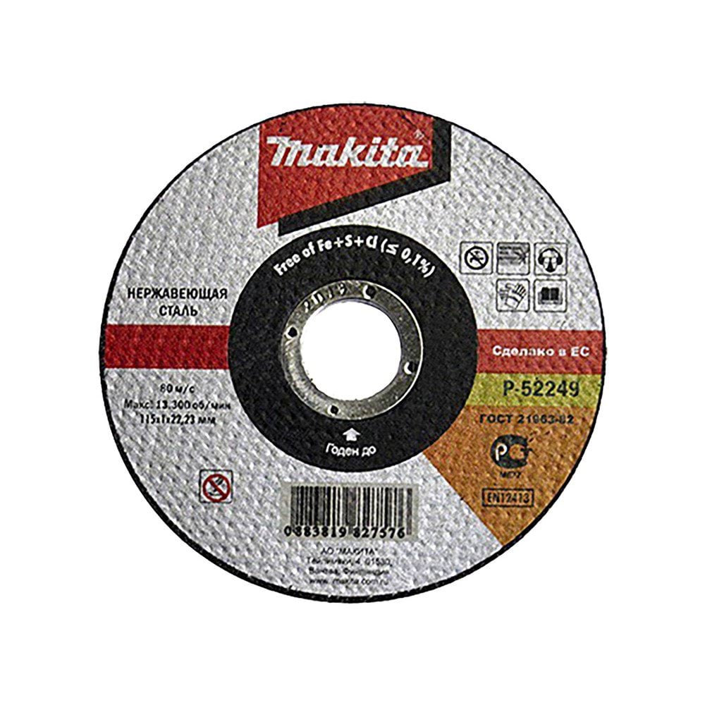 Disco de Corte 115mm Para Inox Makita P-52249 